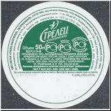 jekaterinpatrat (77).jpg